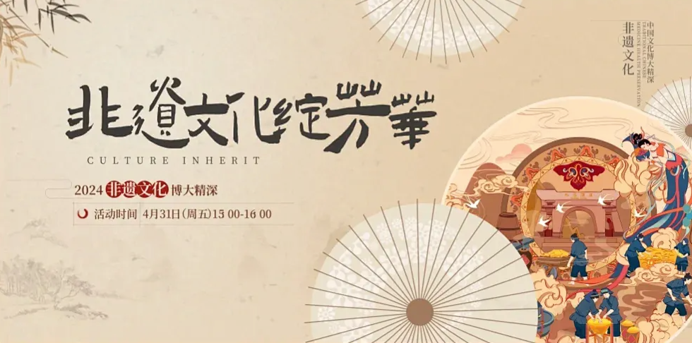 中医药文化进校园活动深入开展