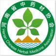 河南省中药材协会